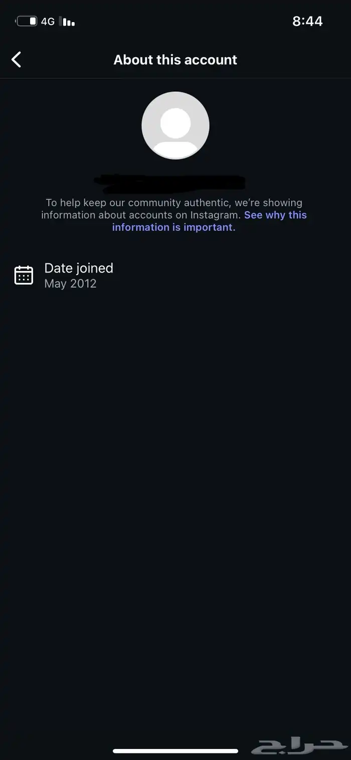 حسابات قديمه انستقرام 0