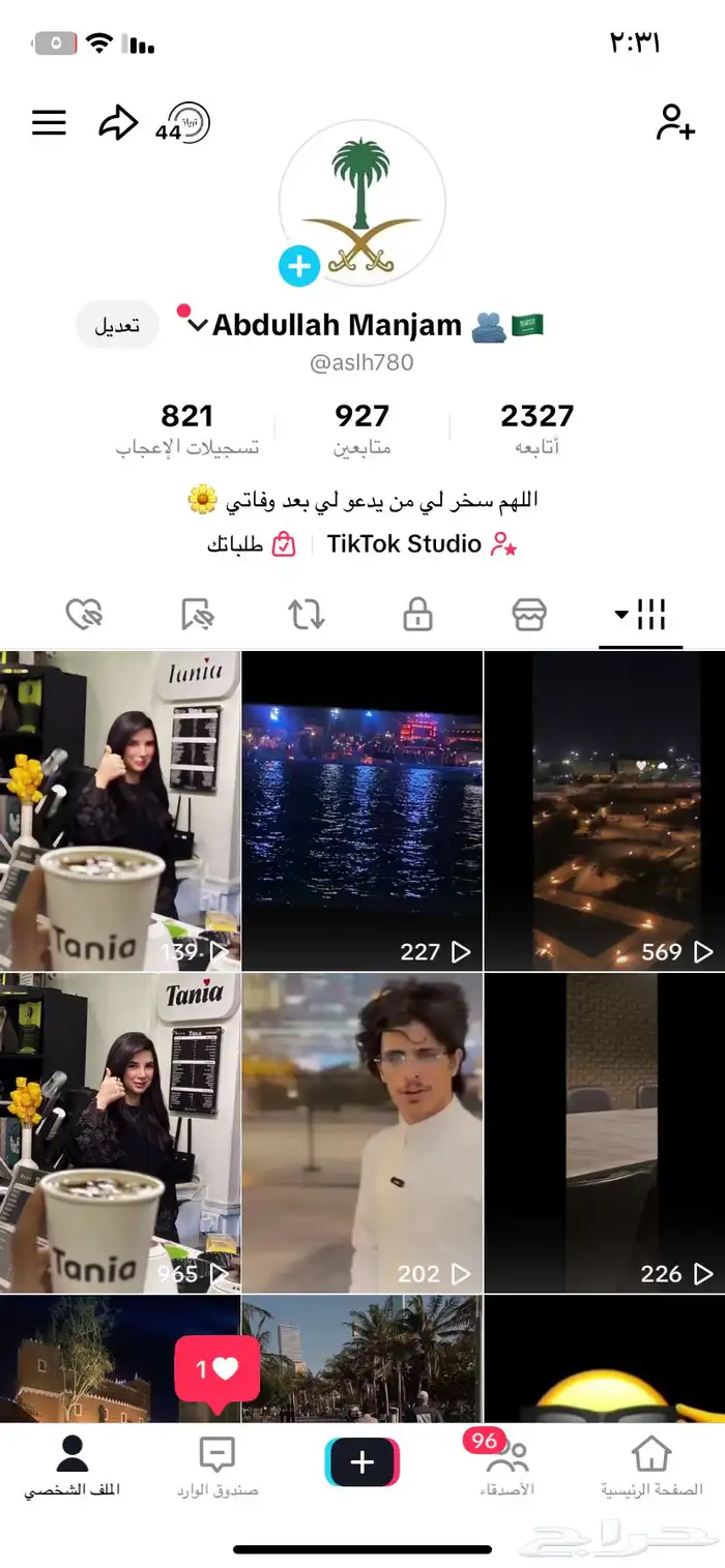 حساب تك توك للبيع نسبه التفاعل في البثوث كبيرة ودعم مستمر 0