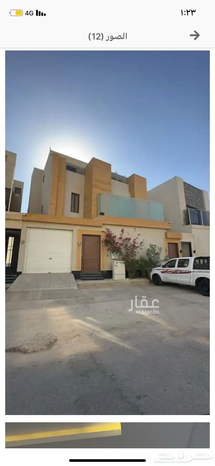 ونيت وتوصيل وتحميل طلبات 0