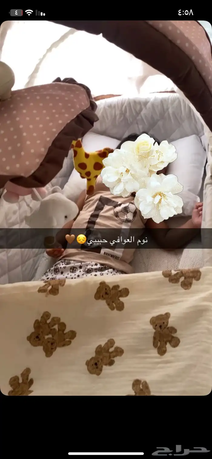 سرير نوم اطفال رضع مرتبه 4