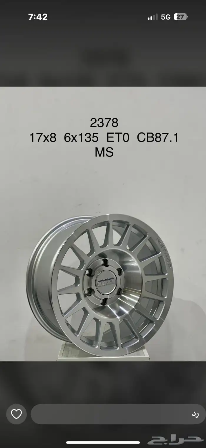 جنوط بلاك رينو فيول ميثود كي ام سي فورد F150 7