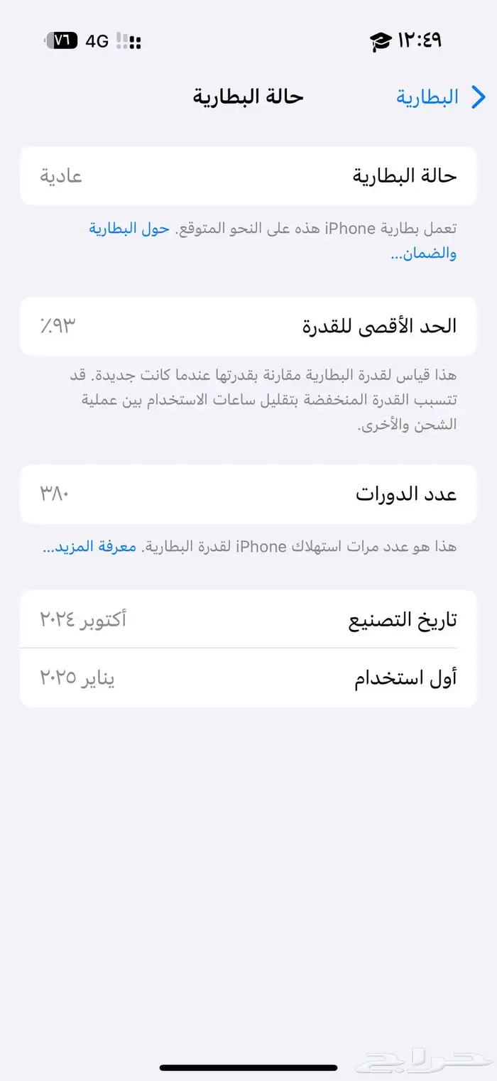 جوال 0