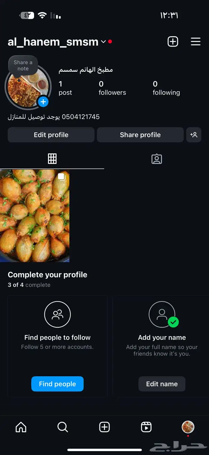 طبخ متنوع 0
