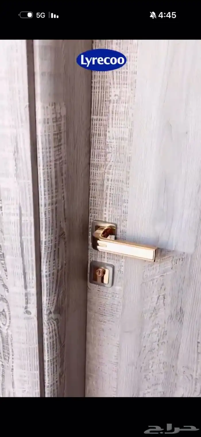 أبواب الفخامة تفتحها ليريكو في اليوم الوطني 2