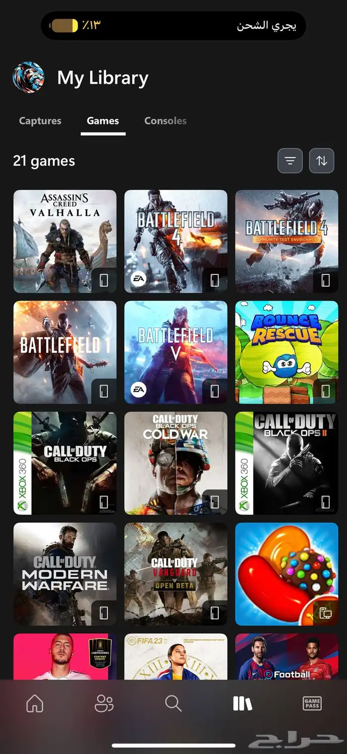 للبيع حساب xbox معه 22 لعبه 0