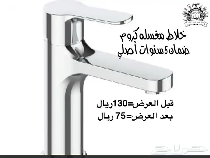 عروض اليوم الوطني الى تاريخ 30 9 2025 25