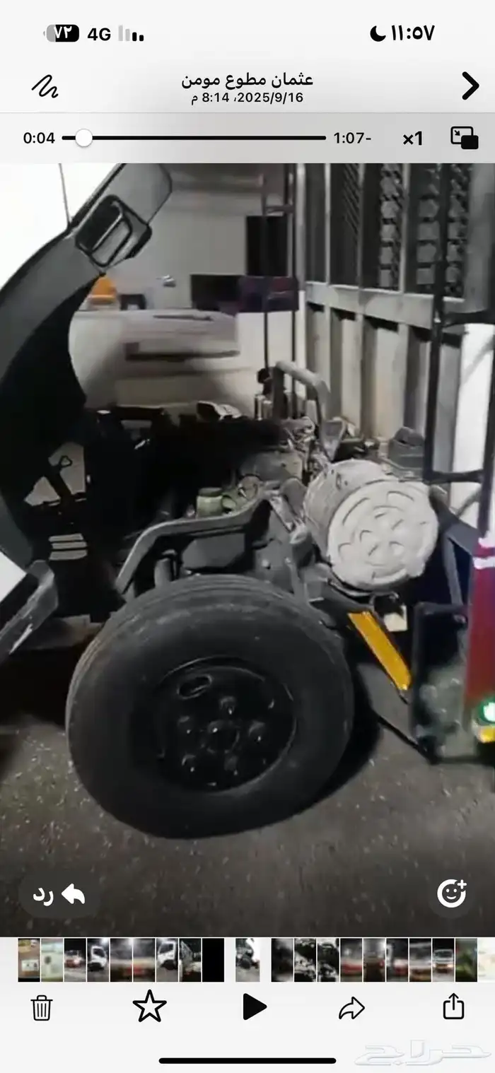 اهل النصيف دن ه مخزنه شبه ديده جانبو صندق تحميل 17