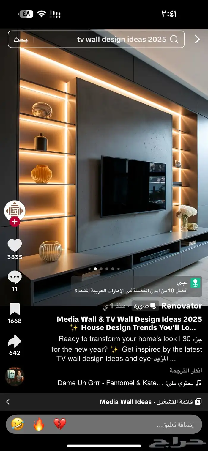 عرض إضاءة الزاوية الذكية اضاءة LED للزاوية و شريط لاصق 5متر 4