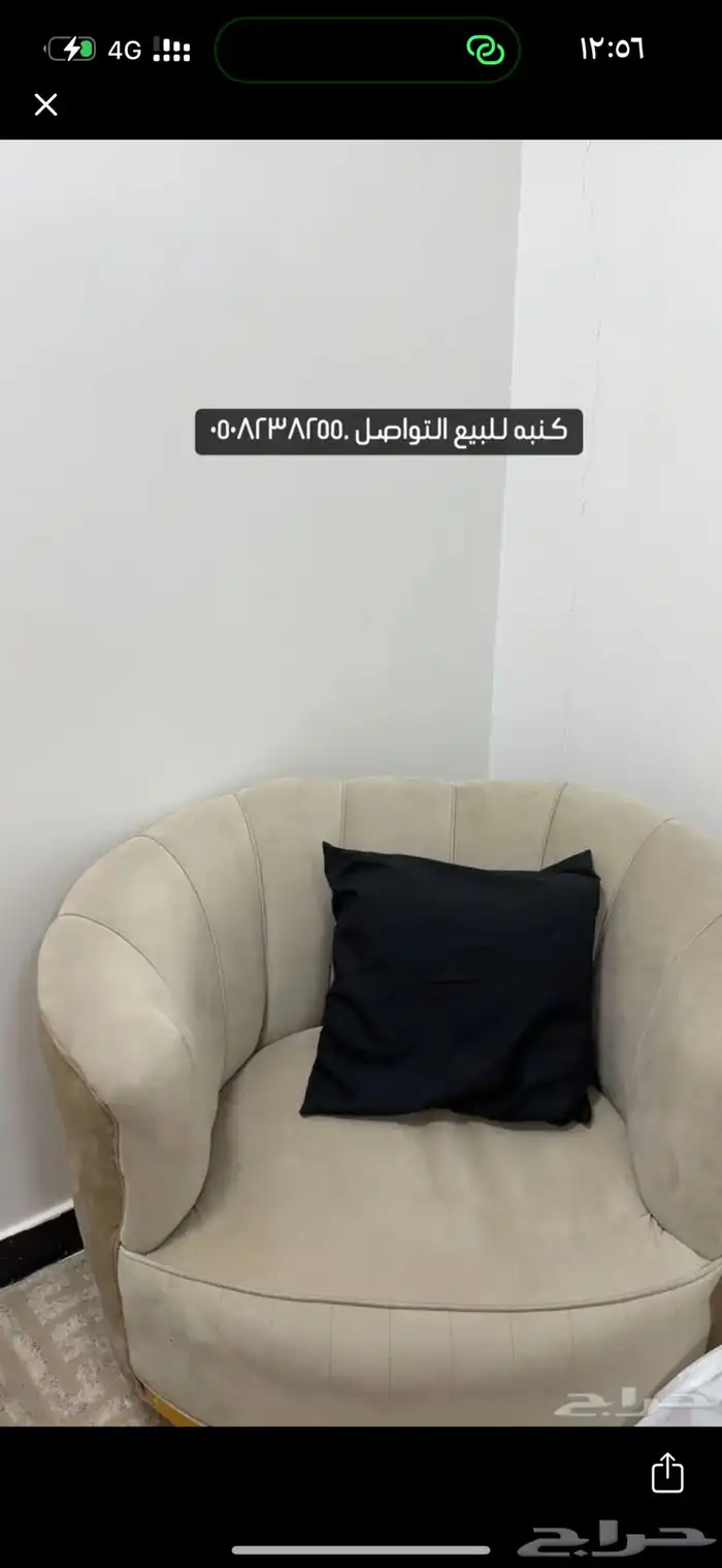 كنبه 0