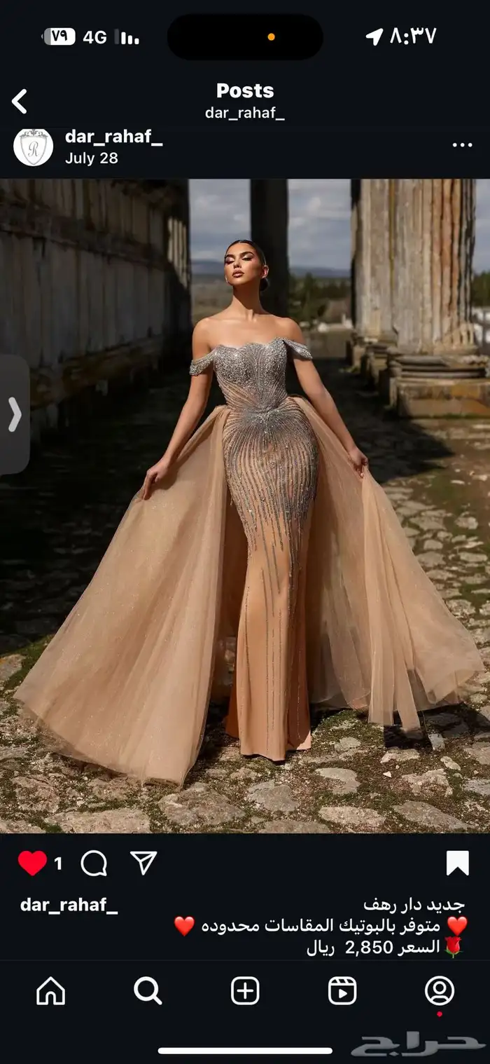 فستان سهره بوتيك دار رهف 0