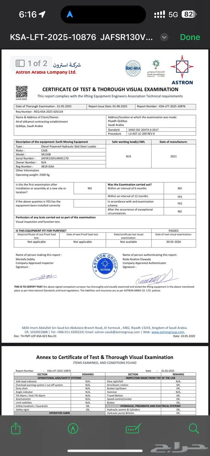 بوب كات للأيجار الشهري واليومي جديد 2021 مع سائقين محترفين 3