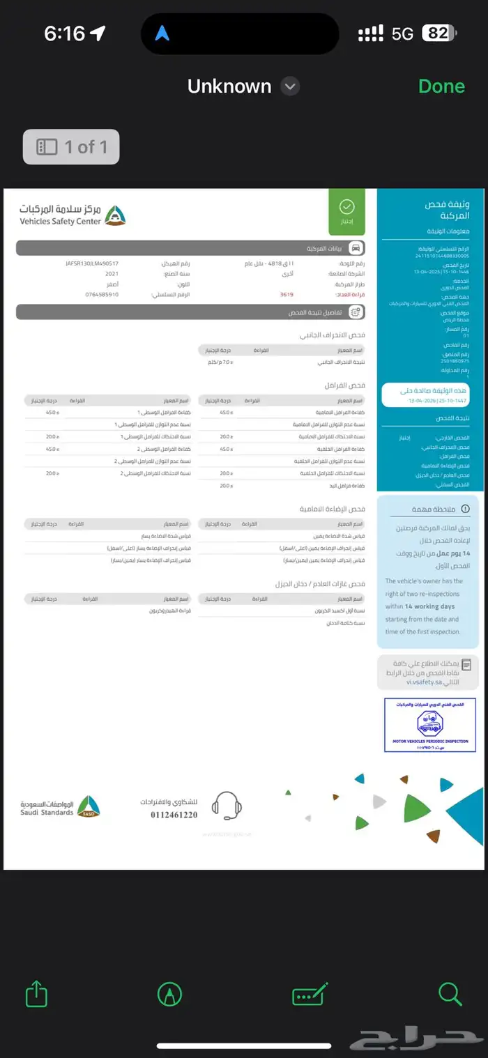 بوب كات للأيجار الشهري واليومي جديد 2021 مع سائقين محترفين 4