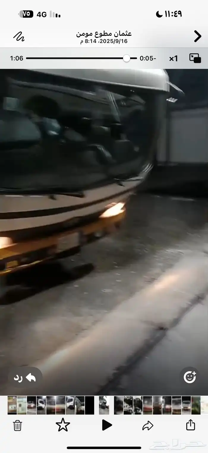 اهل النصيف دن ه مخزنه شبه ديده جانبو صندق تحميل 31