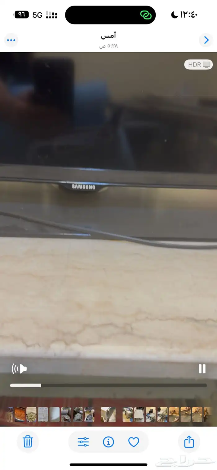 شاشه ومكيف 1