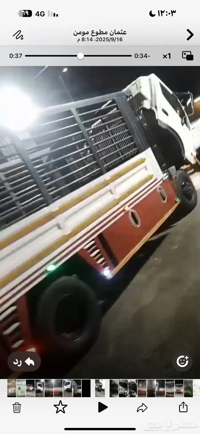 اهل النصيف دن ه مخزنه شبه ديده جانبو صندق تحميل 27