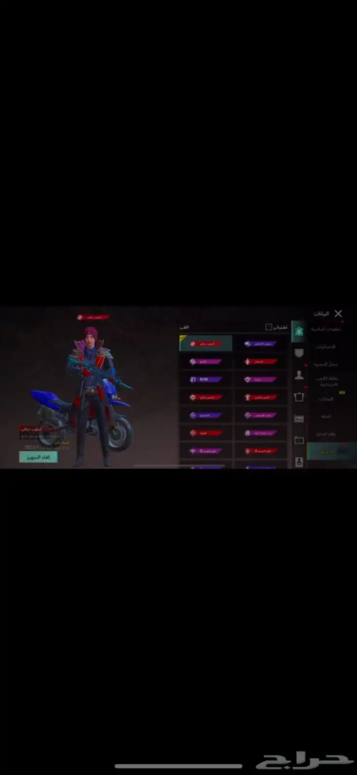 حساب ببجي مميز ب اقل سعر 7