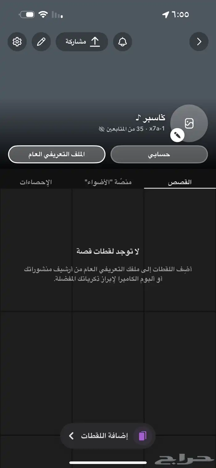 يوزر سناب للبيع شبة رباعي مميز بسعر رمزي 0