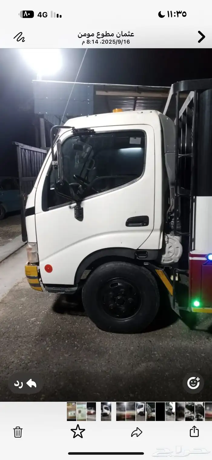 اهل النصيف دن ه مخزنه شبه ديده جانبو صندق تحميل 5