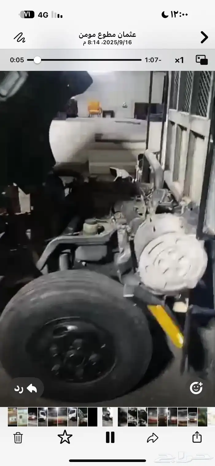 اهل النصيف دن ه مخزنه شبه ديده جانبو صندق تحميل 21