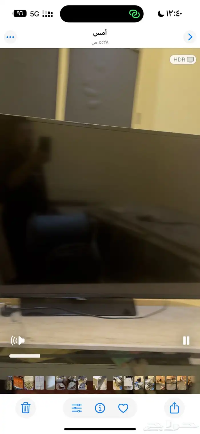 شاشه ومكيف 0