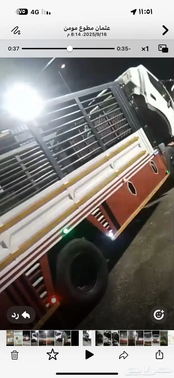 اهل النصيف دن ه مخزنه شبه ديده جانبو صندق تحميل 13