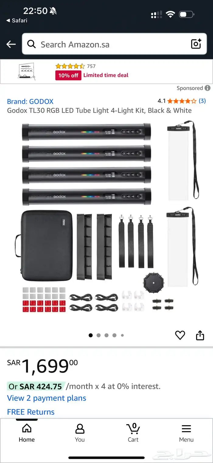 اضاءة تصوير 3