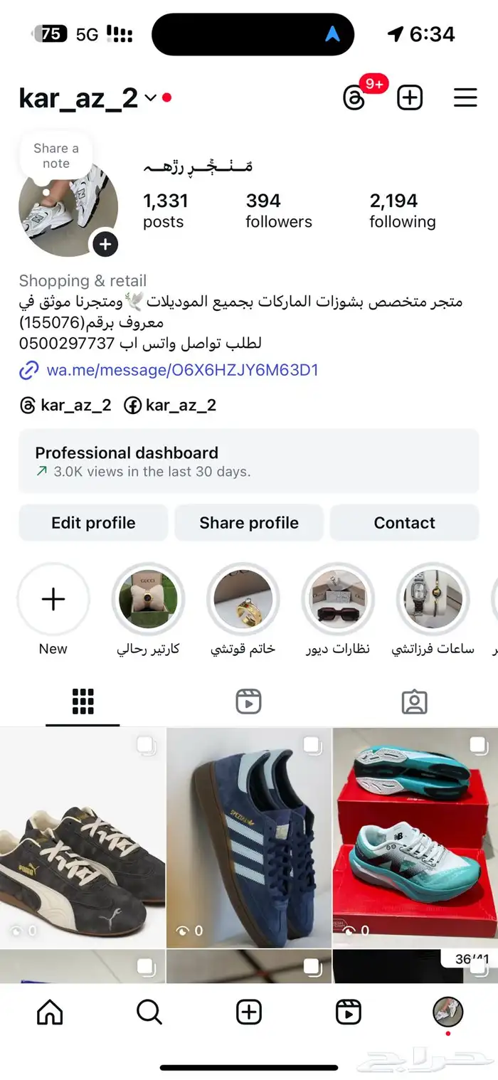 شوزات بوما النسائي 5