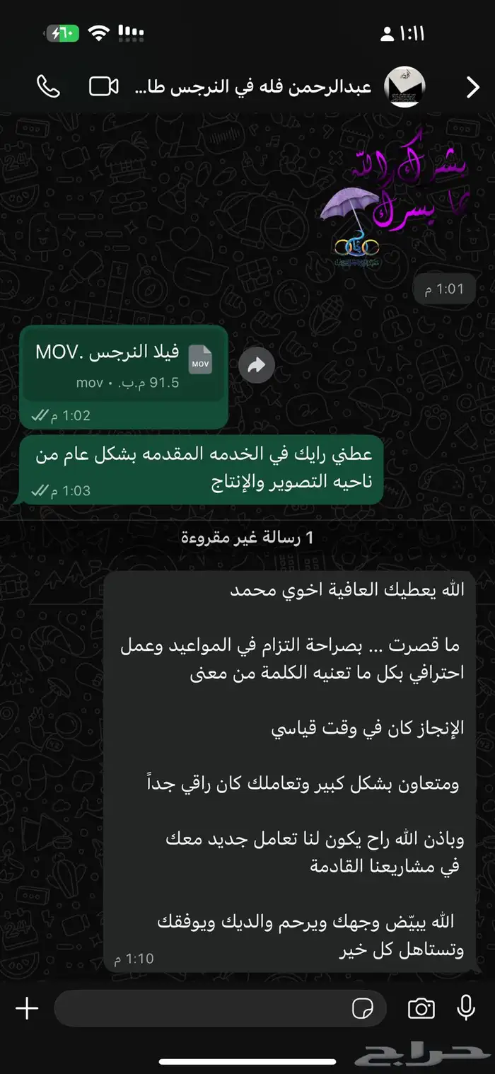 لقطات جوية مبهرة للعقارات والشركات 14