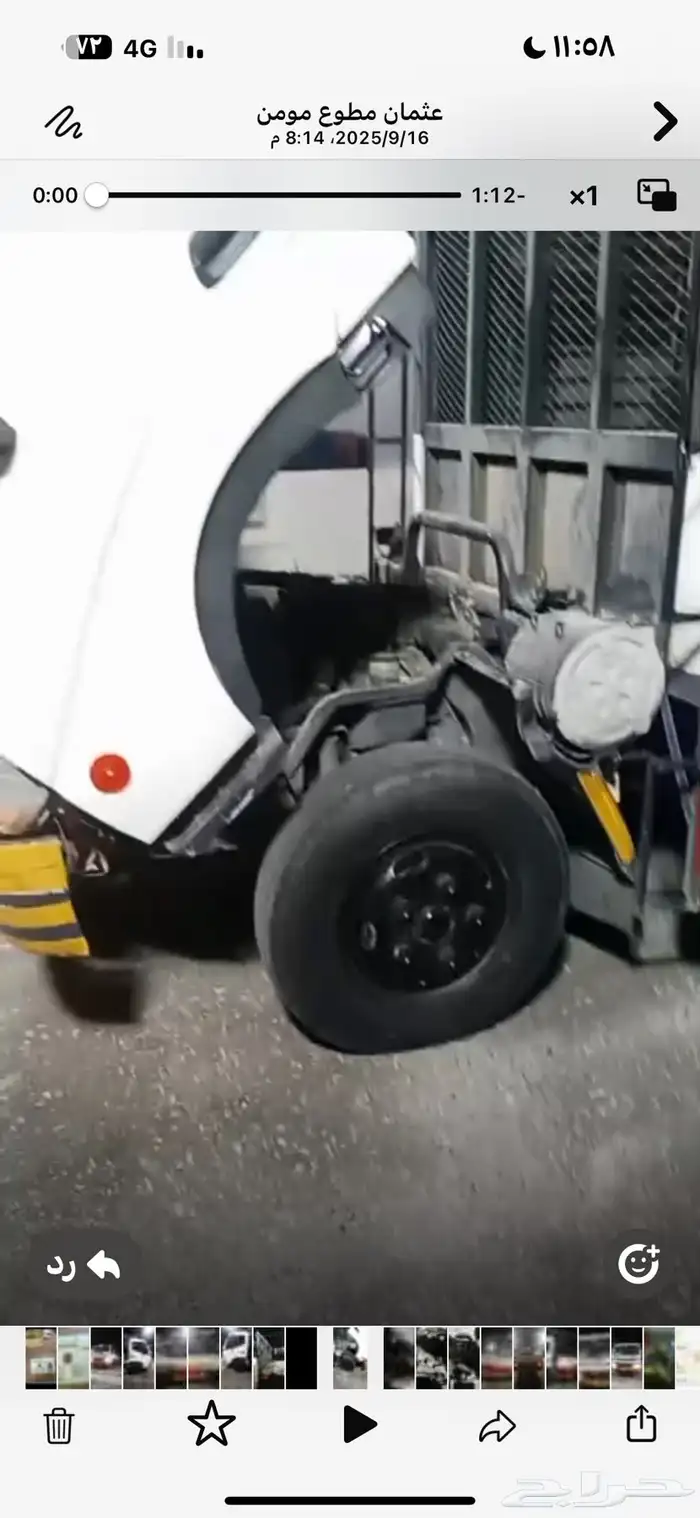 اهل النصيف دن ه مخزنه شبه ديده جانبو صندق تحميل 20