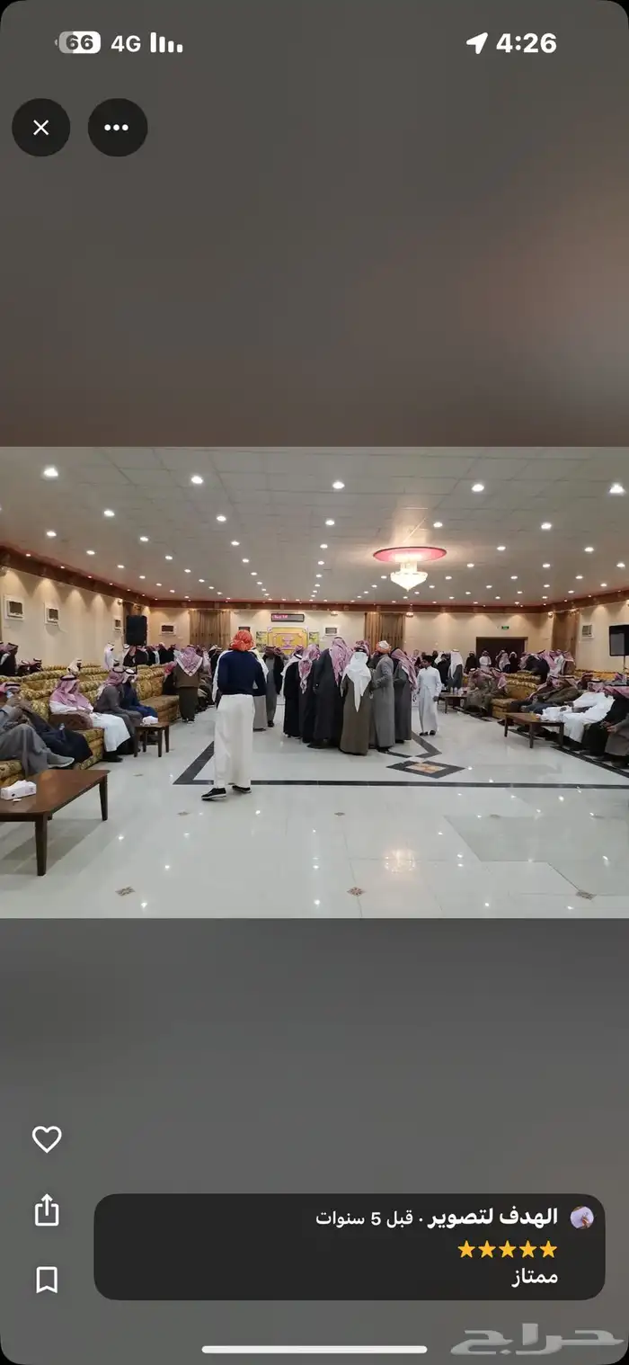 قصر الفخامة للزواجات والمناسبات للايجار اليومي الصلصلة 2