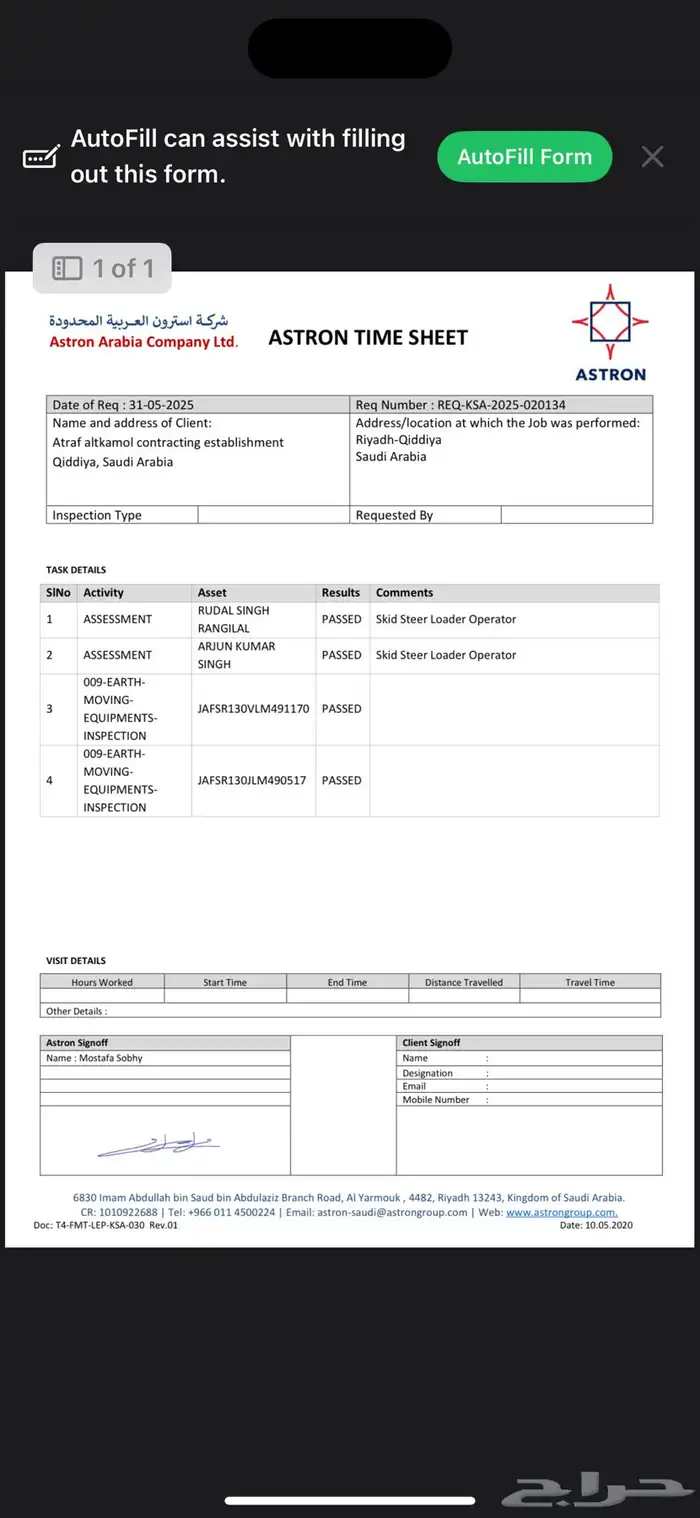 بوب كات للأيجار الشهري واليومي جديد 2021 مع سائقين محترفين 5
