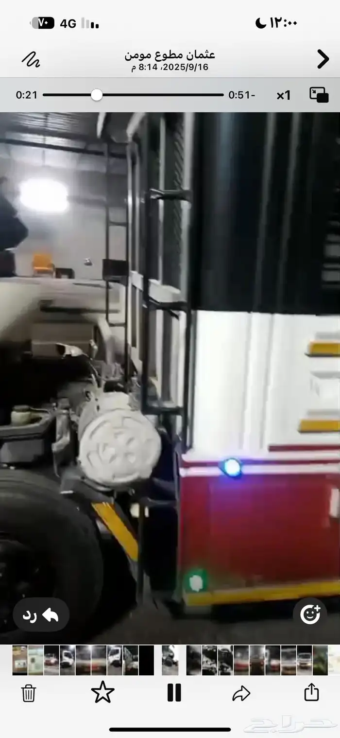 اهل النصيف دن ه مخزنه شبه ديده جانبو صندق تحميل 23