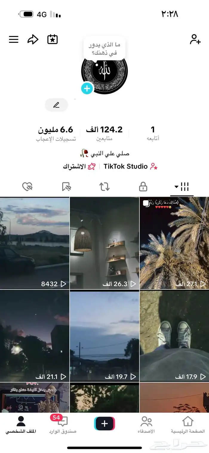 حساب تيك توك 100k حقيقي 0