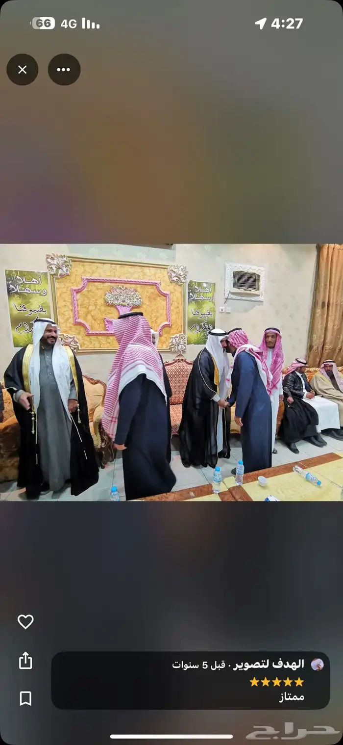 قصر الفخامة للزواجات والمناسبات للايجار اليومي الصلصلة 1