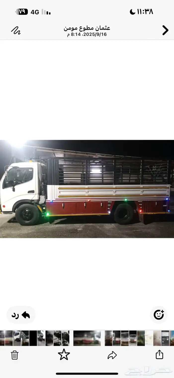 اهل النصيف دن ه مخزنه شبه ديده جانبو صندق تحميل 1