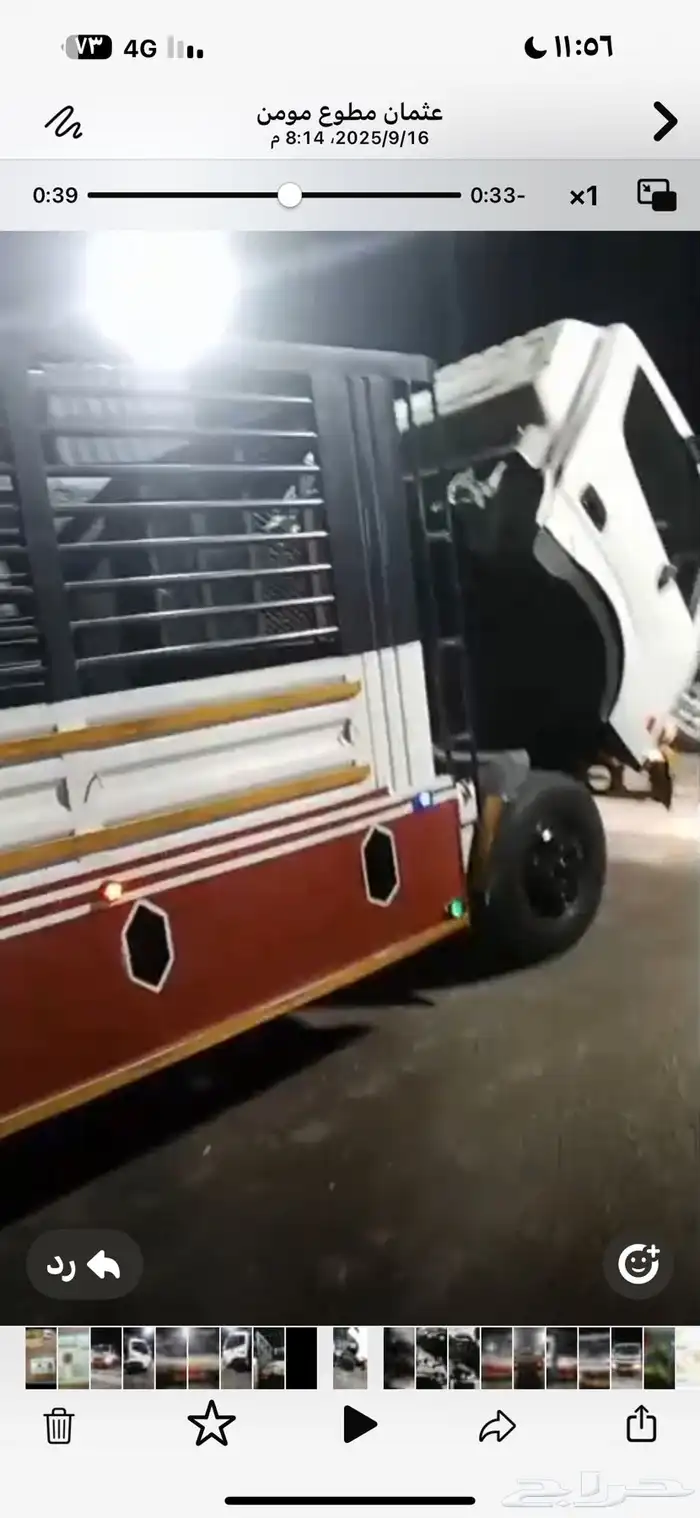 اهل النصيف دن ه مخزنه شبه ديده جانبو صندق تحميل 11