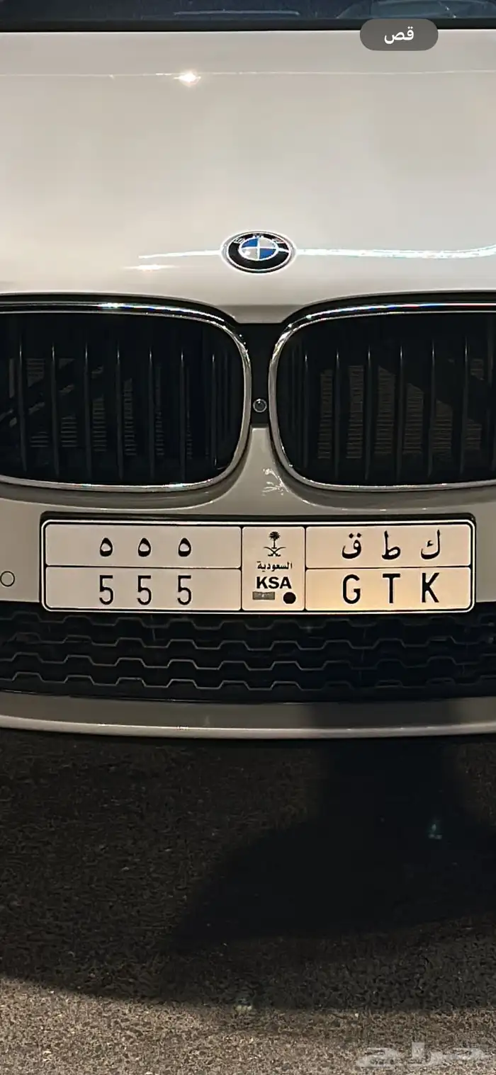 للبيع لوحه ك ط ق 555 0