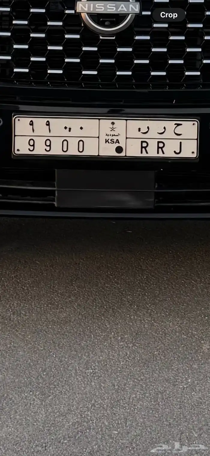 لوحة ح ر ر 9900 0