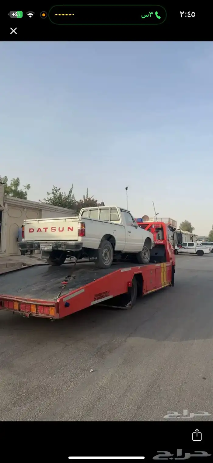للبيع راس سطحه 0