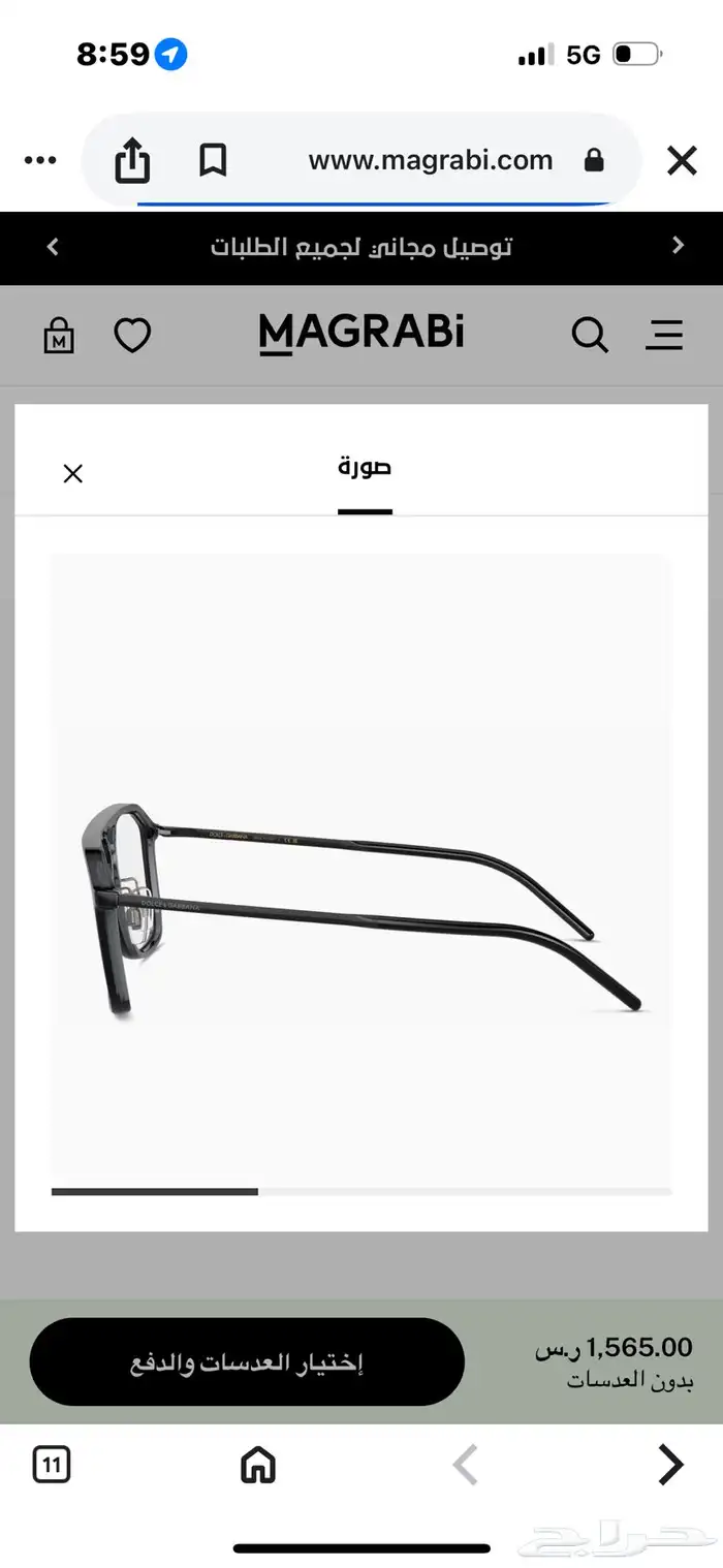 نظارات ماركات اصليه (TOM FORD -GUCCI-Police-Emporio Armani 47