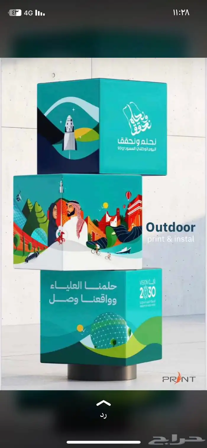 طباعه كروت -طباعه ستيكرات- مطبعه- طباعه- دعايه واعلان -خطاط 6
