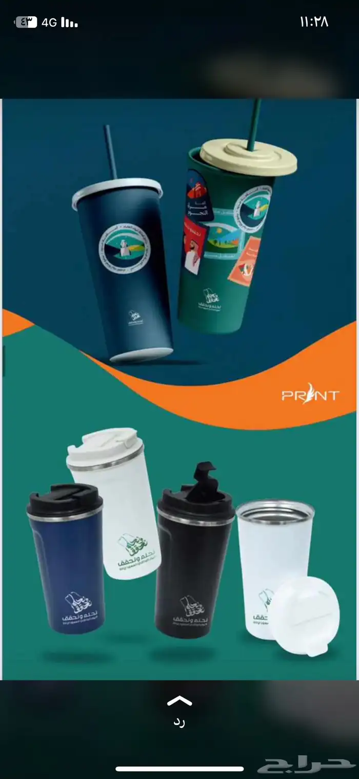 طباعه كروت -طباعه ستيكرات- مطبعه- طباعه- دعايه واعلان -خطاط 12