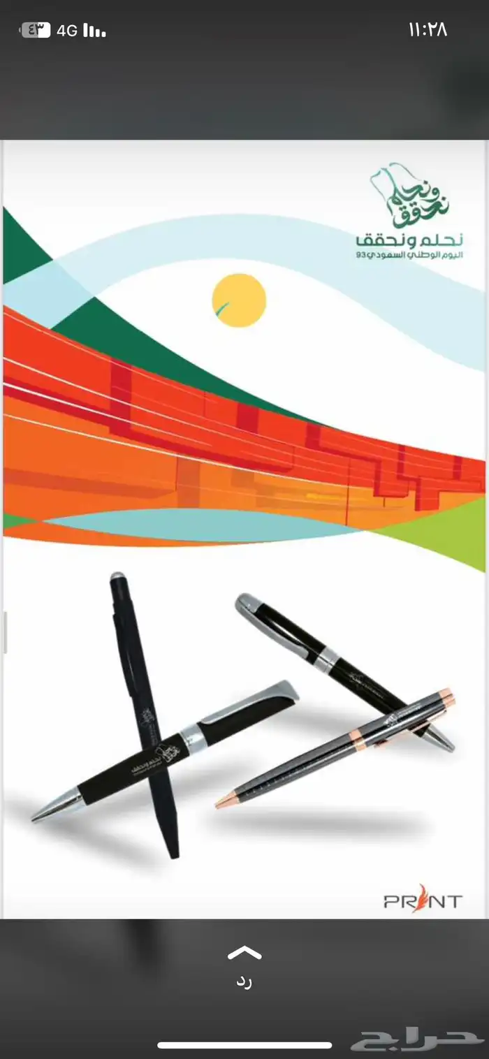 طباعه كروت -طباعه ستيكرات- مطبعه- طباعه- دعايه واعلان -خطاط 9
