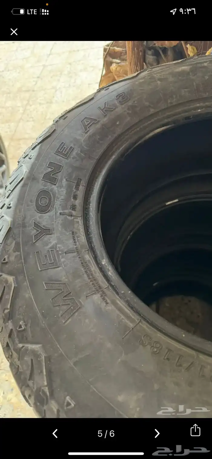 جنوط برايد مقاس 17 0