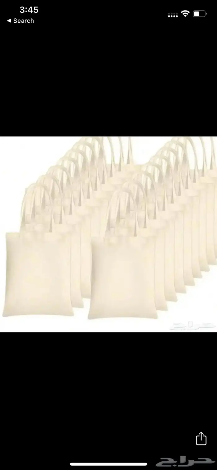 شنطة توت باق 1