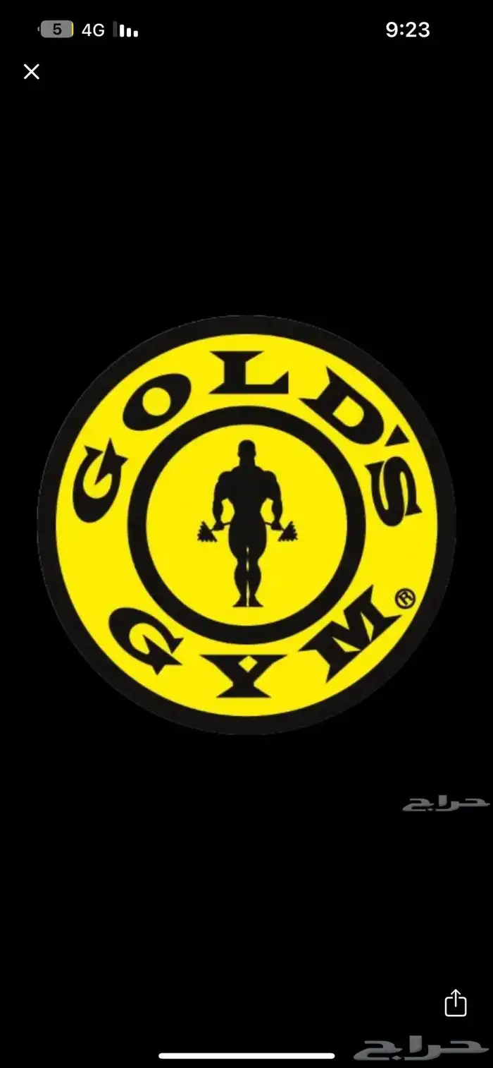 اشتراك للبيع 0