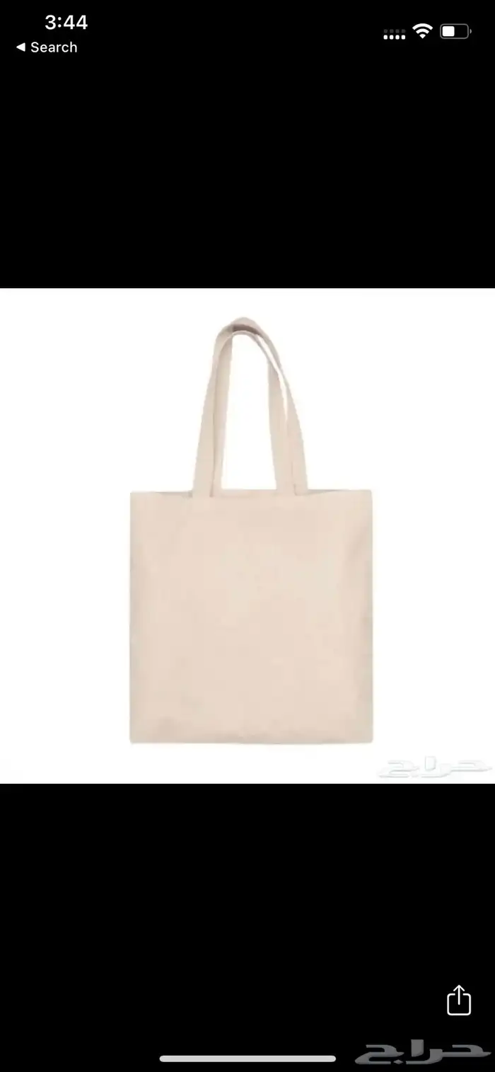 شنطة توت باق 0