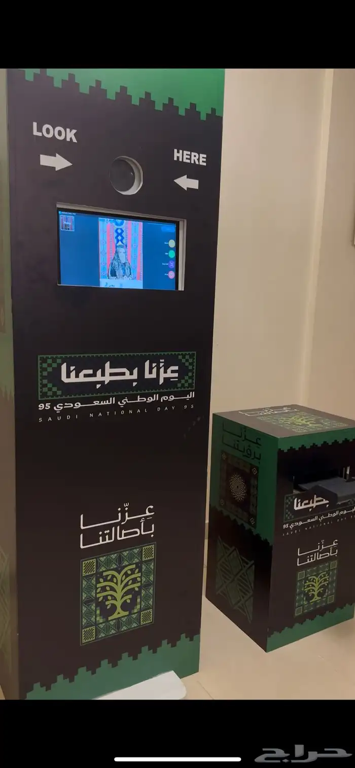 فوتوبوث 3