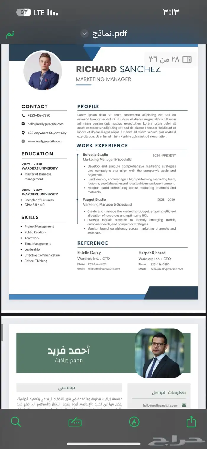 تصميم CV نظام الATS الأكثر طلبا 4