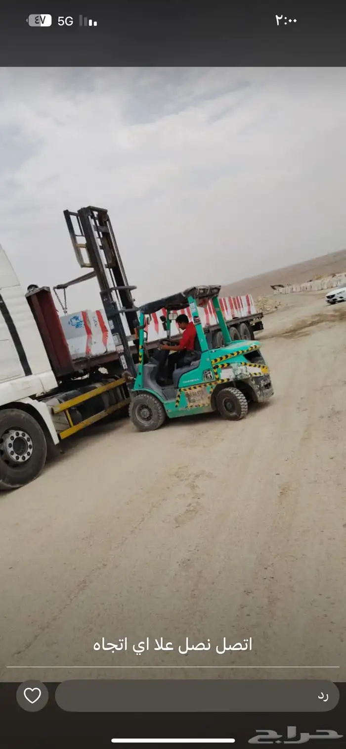 تاجير كرين. تاجير رافعه سكين شوكه 4